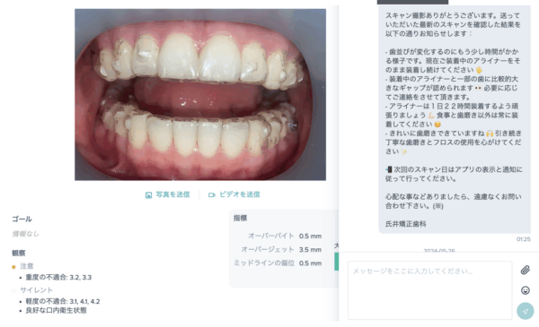 操作画面